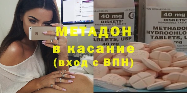 метамфетамин Вязники